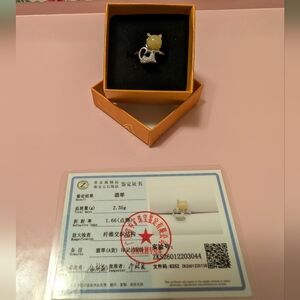 Silver Ring Adjustable Burmese Jadeite Jade Yellow Round Cat Shape.